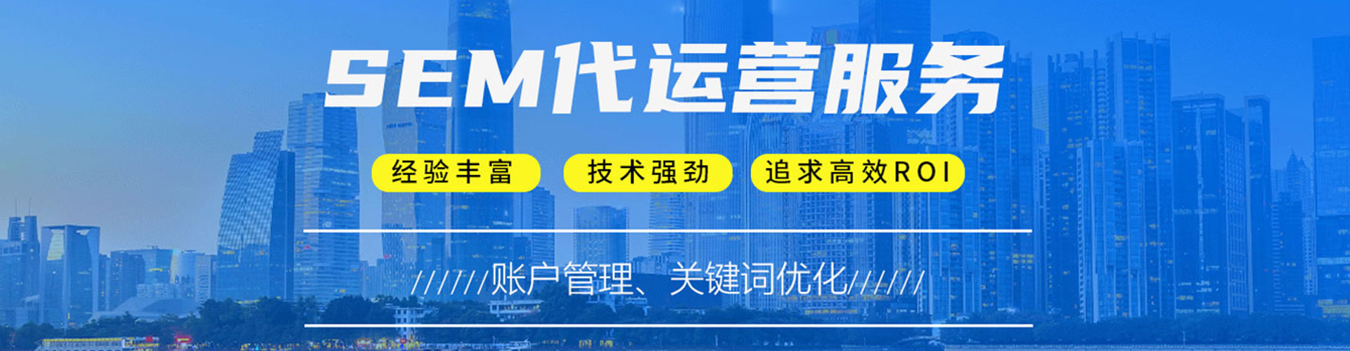 黄平渠道开户返点