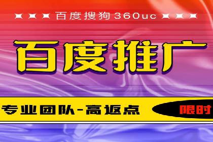 揭秘竞价SEM托管案例背后的策略