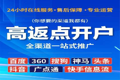 百度关键词推广费用预算工具推荐