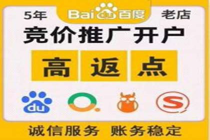 百度推广价格调整：看这家公司如何逆袭